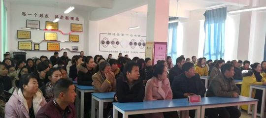 靖边良知家庭教育专家进校园，公益讲座为家长赋能